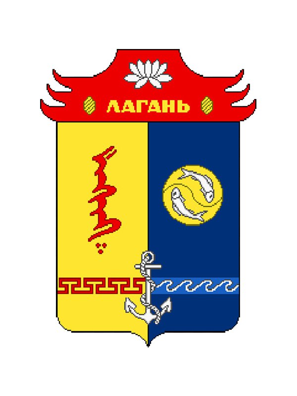 Герб.